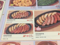 菜单-萨莉亚意式餐厅(桃浦路店)