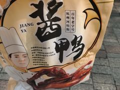 -皇饭儿·王润兴酒楼(河坊街店)
