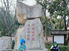 -金孔雀温泉旅游度假村