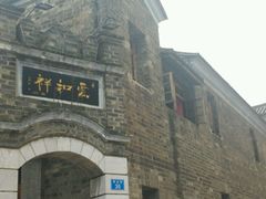 -云和祥食府·特色云南菜(金碧公园店)