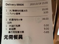 -星巴克臻选(武汉经开永旺梦乐城店)