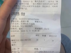 -DQ·蛋糕·冰淇淋(河东万达店)