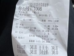 -勺园饭店(骨科医院店)