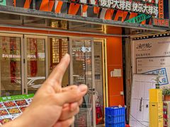 -肥家大排档(天河体育西店)