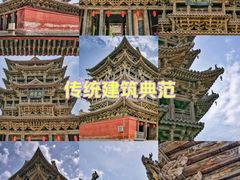 -飞云楼