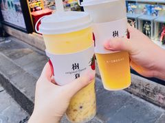 -树夏(锦里店)