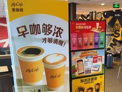 -麦当劳(武汉火车站店)