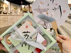 -稻香村(观前街店)
