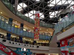 -鹏欣水游城