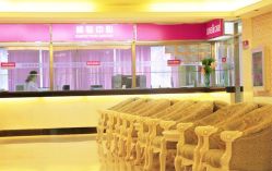-北京俪婴妇产医院(朝阳大悦城店)