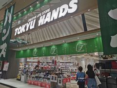 -樟宜机场免税店