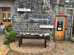 -石头会唱歌融来+北港岚台两岸交流中心