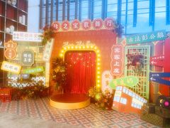 -寻味顺德·珍之宝酒楼(银钻店)
