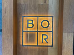 -BOR Eatery(安福路店)