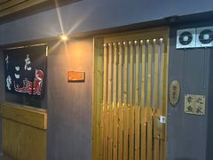 -章之鱼家(体育东路店)