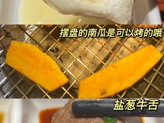 -山之屋炭火烧肉·生啤畅饮(大朗万科中央公园店)