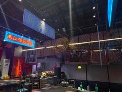 -里堂派对·独栋团建聚会小院轰趴馆(三圣乡店)