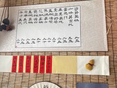 -悟饮门市景店