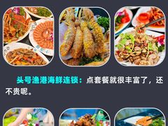 -亚龙湾热带天堂森林公园