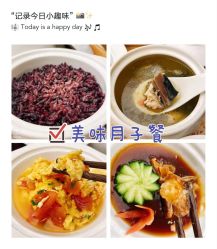 -诗安嘉康月子中心(金阳店)