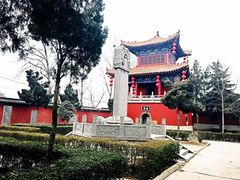 -龙马负图寺