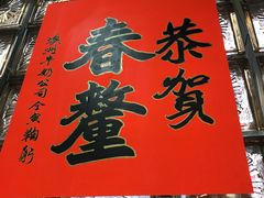 -澳洲牛奶公司(佐敦店)