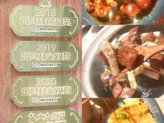 -啫神·广州地标美食(北京路店)