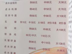 -新溢香国际酒店-中餐厅
