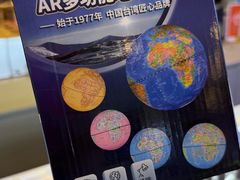 -鹰巢数码EAGLE’S NEST(燕莎店)