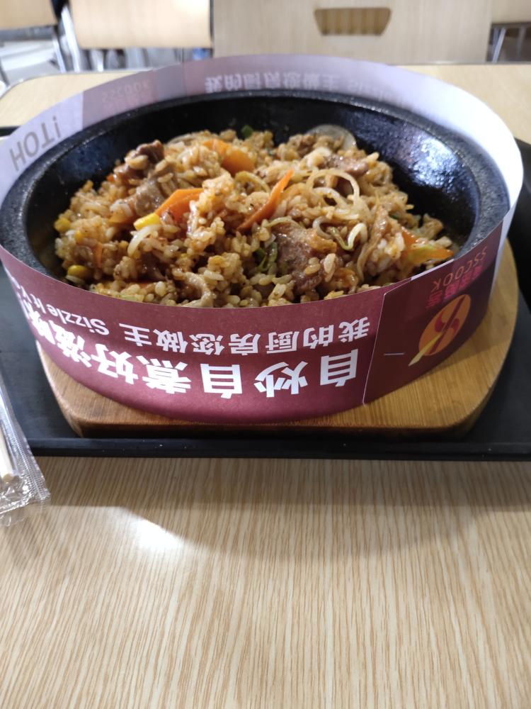 板烧厨房-"在绥化学院附近的一家店,可以说是非常近."-大众点评移动版