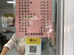 -章云板鸭(马道街店)
