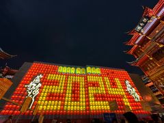 -宁波汤团店(外滩店)