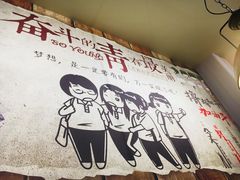 -金陵暴走小龙虾·迷踪蟹(凯德MALL店)
