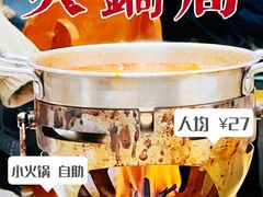 -南城香·饭香串香馄饨香(青年路店)