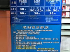 -大凤凰乒乓球馆