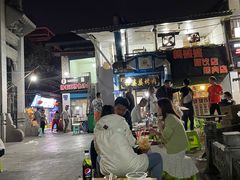 -杨婆婆烤肉(文昌阁店)