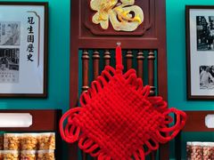 -武汉冠生園(吉庆街店)