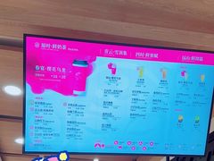 -霸王茶姬(建邺万达广场店)