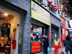 门面-花市豌杂面(民生路店)