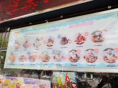 -二斗栗子(黄河道店)