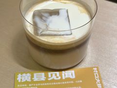 -村口大树(长乐路店)