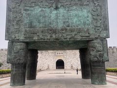 -揭阳楼