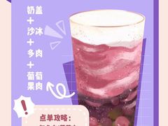 -古茗(前进西路店)