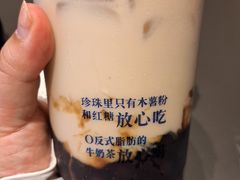 -煲珠公·老红糖珍珠奶茶(塘厦天虹店)
