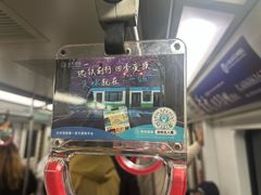 -知春路(地铁站)