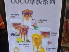 -都可手作(学士街手作店)