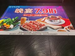 -呷哺呷哺 黄金牧场 (回龙观港龙店)