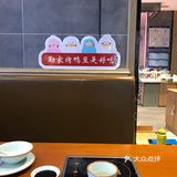 涪陵德香苑烤鸭