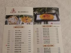 -骏丰酒楼(黄编店)