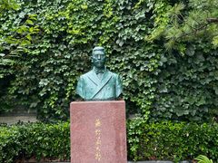 -北京鲁迅博物馆(北京新文化运动纪念馆鲁博馆区)